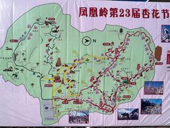 -北京凤凰岭