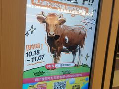 -海底捞火锅(坪山益田假日广场店)
