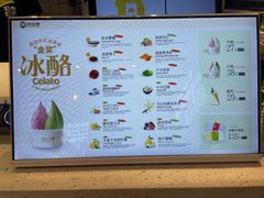 -陕拾叁-西安糕点(北院门创始店)