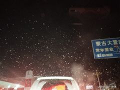 -塞罕坝国家级自然保护区