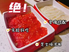 -大龙燚火锅