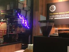 -尼珂波咖啡站(联合广场店)
