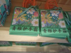 -青稚护手霜QINGZHI