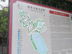 -建水文庙