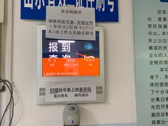 -中国人民解放军空军特色医学中心(空军总医院)