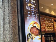 -泰康食品有限公司食品厂