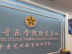 -武汉音乐学院徐东基地