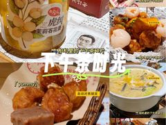 -老福洲·三十年福州味(斗东店)