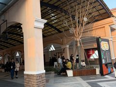 -斯普瑞斯奥特莱斯