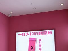 -K22.酸奶草莓(烟台芝罘店)