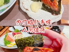 -森味花园·日本料理(伊藤洋华堂亚运村店)