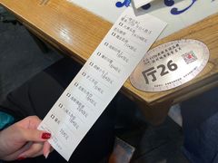 账单-王庄阿咪海鲜大排档(上下杭店)