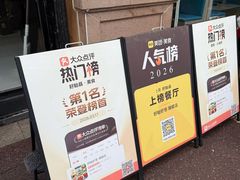-盱眙虾怪·旗舰店