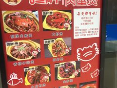 菜单-馋胖肉蟹煲(洲河湾店)