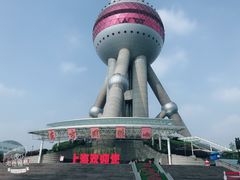 -东方明珠广播电视塔