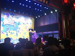 -德云社三庆园