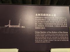 -元代水闸遗址博物馆