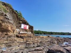 -东平洲海岸公园
