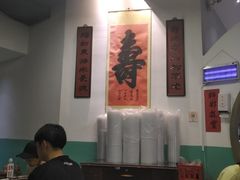 -十八家面馆(欧洲城店)