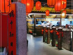 门面-重庆高老九火锅(吴中永旺店)
