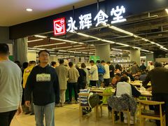 -永辉超市(凯德·天府店)