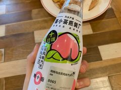 芝芝岩骨香-喜茶(北京三里屯太古里店)