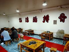 -钰洁腊排骨火锅