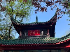 -岳麓山风景名胜区