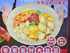 -龙潭喜客·四川客家菜
