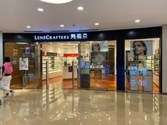 -LensCrafters亮视点(蓝色港湾店)