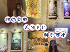 -逃脱反斗城沉浸剧情密室(北京路店)