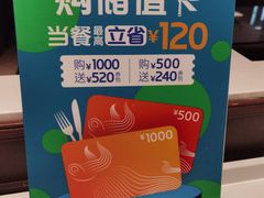 -豪客来牛排(文化路店)