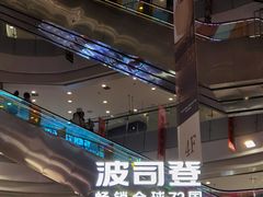 -凯德广场(学府店)