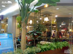 200809294155-荷花泰菜(东方新天地店)
