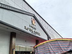 -红日饭店(裕隆三路店)