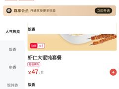-南城香(北京南站店)