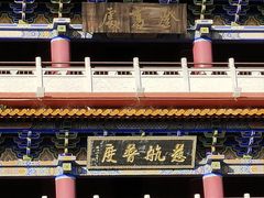-天龙八部武侠城