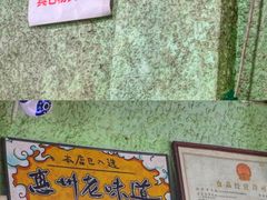 -忆螺巷螺蛳粉(步行街小巷店)