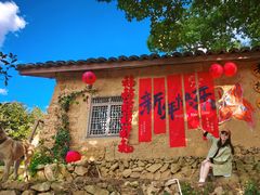-杨家堂村
