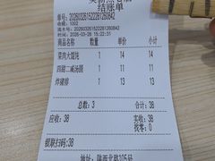 -美新点心店(陕西北路店)