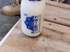 -素乐餐厅
