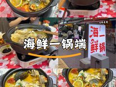 -万达广场(桂林高新店)