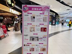 -永旺梦乐城(金银潭店)