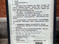 -上海鲁迅故居