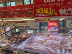 -味多美蛋糕(新和平里店)