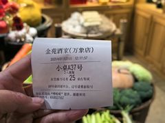 -金苑酒家·客家菜·广东老字号(万象店)