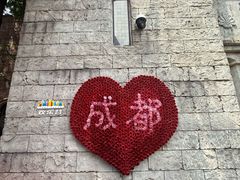 -成都欢乐谷