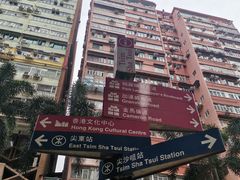 -尖沙咀