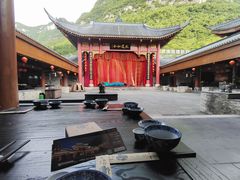 -中国傩城-三幺台