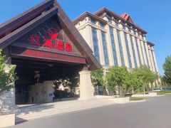 -盘锦红海温泉乐园